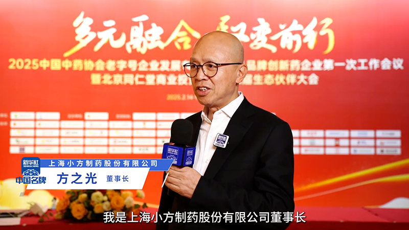 凯发天生一触即发制药：阐释“医疗进家庭”布局 聚焦小药品大市场