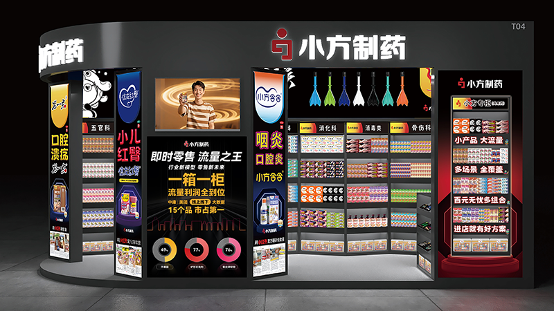 凯发天生一触即发制药亮相西普会，共探健康产业新未来